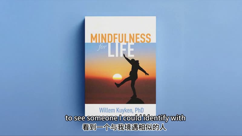 第十二章：活出丰盈的人生